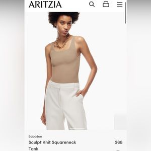 Aritzia (Babaton) Sculpt Knit Squareneck Tank in taupe